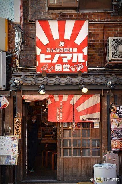 日本街边店铺 ​​​