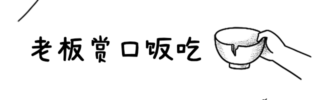 乞讨趣味卡通动态在看提示