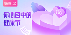 ZhongJH采集到banner