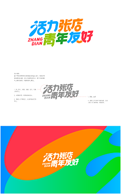 Mute🎉All采集到海报创意