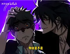 男人看到同学竟被怪异解剖 #漫画解说 #二次元 #漫画推荐_哔哩哔哩_bilibili