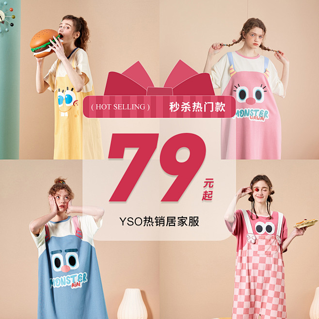 【清仓福利】yso卡通系列连体睡衣女短袖...