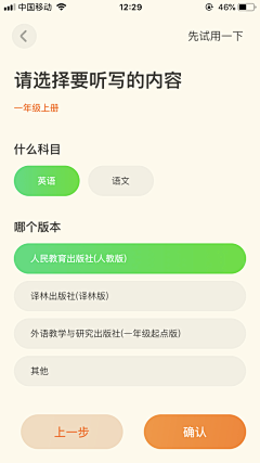 头不秃怎么变强采集到有意思的