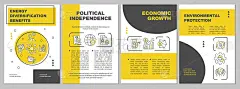 能源多样化效益手册模板