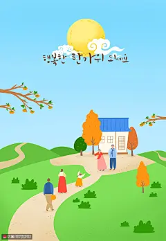 佳节团圆中秋圆月探望家人秋季节日插画 节日节气 中秋节