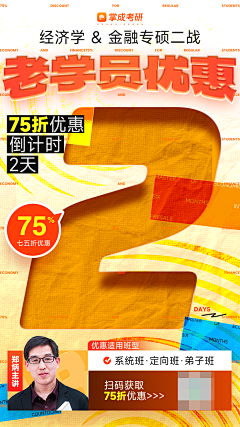 OScGDwYZ采集到人物排版