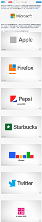 微软新 Logo 风格应用到其它著名品牌后会是怎样的效果？ | 36 氪