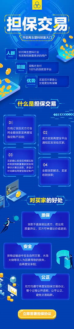 死肥仔采集到H5