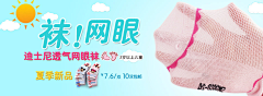 溜掉de小鱼采集到BANNER