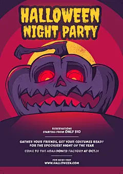 手绘恐怖万圣节鬼屋万圣夜狂欢海报