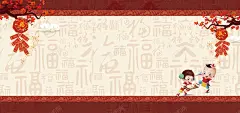 2018拜年啦海报高清素材 免费下载 页面网页 平面电商 创意素材