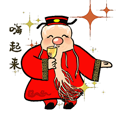 灵椿小神汤--灵椿表情包