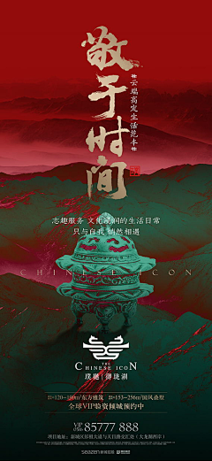 月moonrise升采集到电影海报