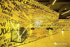 啊嘚嘚啵嘚采集到陈列参考,静态,审办