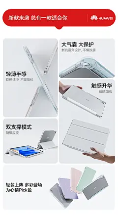 详情总览_02