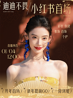 LunarLuminescence采集到海报版式