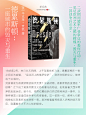 微博 – 随时随地发现新鲜事