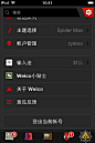#iOS# #UI# #APP# #客户端# weico pro_Spider Man