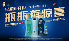 我的左眼在右眼的左边采集到酒类海报,广告
