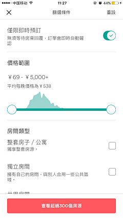 PPPPPPPP_采集到A_APP_【搜索/分类】