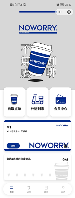 1654641321984163采集到H5