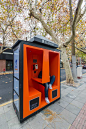 愚园路橙色电话亭 Orange Phone Booths / 100architects – mooool木藕设计网