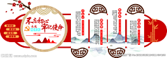 丿瞳同学采集到展厅
