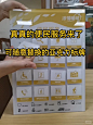 可更换门牌 - 小红书搜索