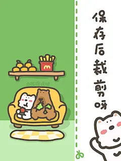 手机壁纸｜有幸能和豚门门主一起吃点零食～