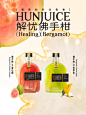 混果汁HUNJUICE • 小红书 / RED