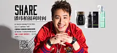 潘玮柏：嘻哈之王，终于等到你_星妆上报_海报时尚网