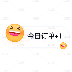 0000yyyy采集到表情emoji