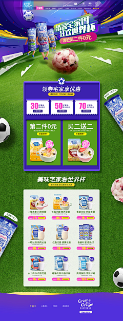 陌陌cen采集到卡通手绘