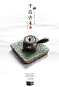 德化陶瓷日式粗陶方形迷你壶承功夫茶具茶道零配干泡台壶垫茶盘 : 淘宝台湾提供德化陶瓷日式粗陶方形迷你壶承功夫茶具茶道零配干泡台壶垫茶盘图片，价格，国际转运费用等详细产品信息，同时推荐更多热卖餐饮具产品：德化陶瓷日式粗陶方形迷你壶承功夫茶具茶道零配干泡台壶垫茶盘，由支付宝提供担保交易（先收货后付款），安心享受购物乐趣！
