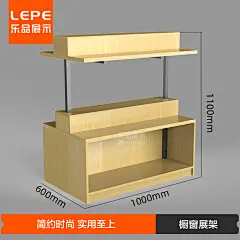 乐品 木质红酒展示柜超市白酒商用货架展示架洋酒创意柜子陈列柜-tmall.com天猫