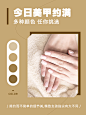 小红书配图极简美业营业今日预约满