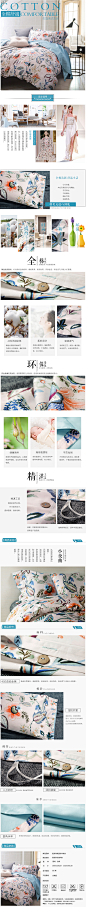 恒源祥彩羊家纺 贡缎印花四件套全棉臻丝缎4件套纯棉美式床品套件-tmall.com天猫,恒源祥彩羊家纺 贡缎印花四件套全棉臻丝缎4件套纯棉美式床品套件-tmall.com天猫