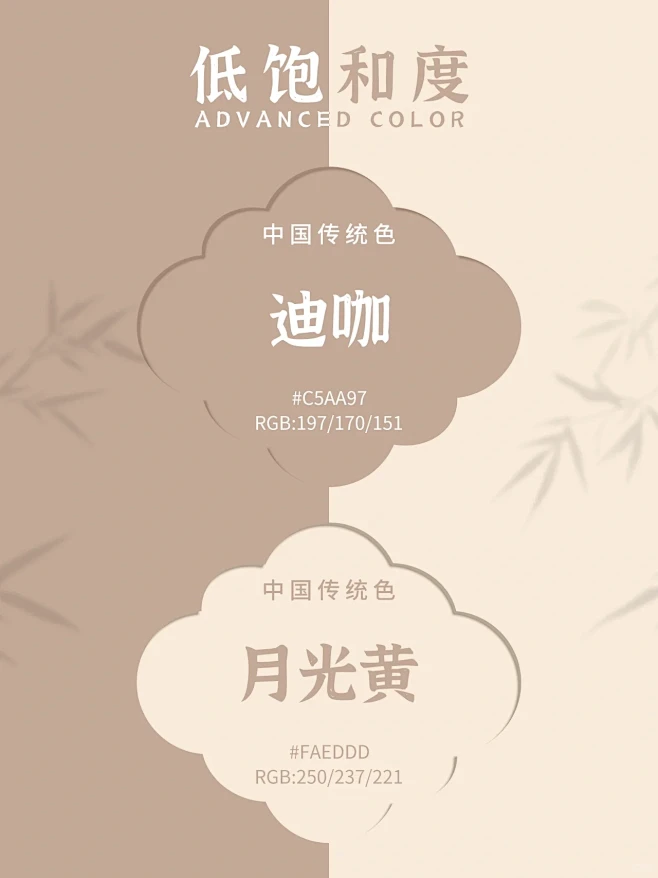 18组低饱和度配色来了图片_古风色彩1图片素材-花瓣网