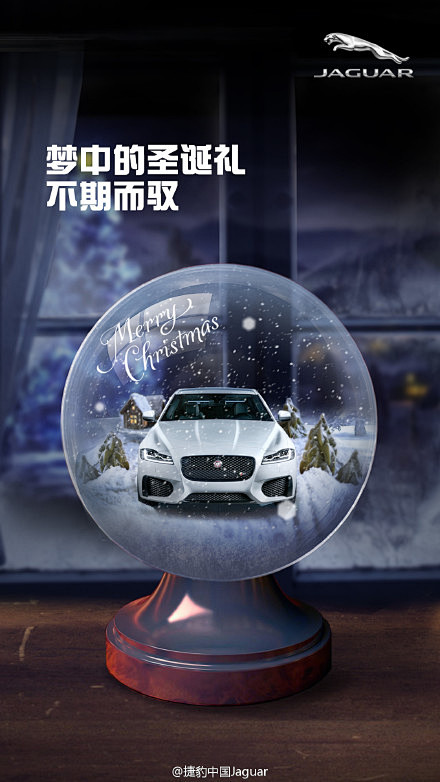 捷豹中国Jaguar 2015圣诞节海报...