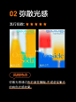 9大流行的平面设计风格