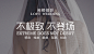 阁楼婚纱摄影