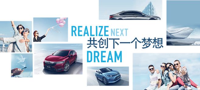 2019年广州国际汽车展览会