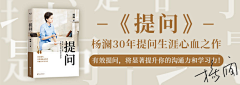 偷懒爱吃荔枝采集到运营-banner