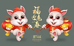 2023生肖兔