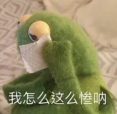 这是一个最全的科米蛙表情包合集（10... 来自找图君 - 微博