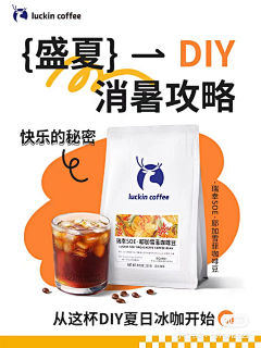 月影荷色采集到排版设计