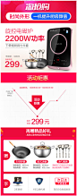 Joyoung/九阳 C22-LX83电磁炉特价家用智能大功率爆炒电池炉正品-tmall.com天猫
