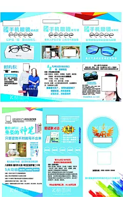 林文正姿笔三折页  - 源文件下载【酷图网】林文,正姿笔,三折页,海报,坐姿,