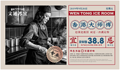 偷偷放了个屁采集到餐饮