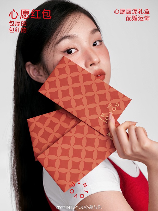 美妆（国内品牌 - 首页 - 微博